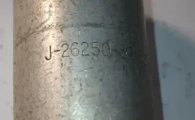 J-26250 Omc Brp 321521 0321521 Special Tool - Remover Km #2