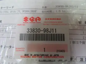 33830-98j11 Suzuki C10b Battery Isolator Lead Set Oem New Factory Boat Parts #2