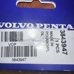 3843947 Volvo Penta Impeller Removal Tool Puller