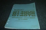 1987 Suzuki DT40MC DT40CR DT40TC Outboard Motor Supplementary Service Manual Xz. Fixed Price $122.76.