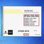 Suzuki DF40A DF60A Service Manual - Tough Wire Bound Rugged Covers. Fixed Price $58.81.