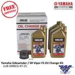 Yamaha Sidewinder / Viper Full-synthetic Oil Change Kit Rtx Ltx Xtx Mtx Srx. Fixed Price $84.99.